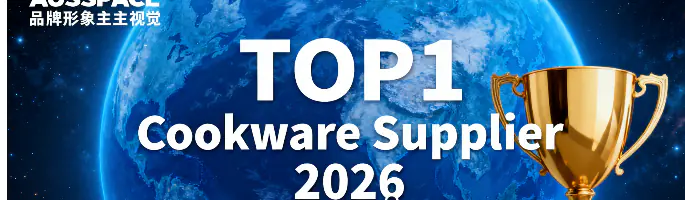 cookware manufacturers china 2026