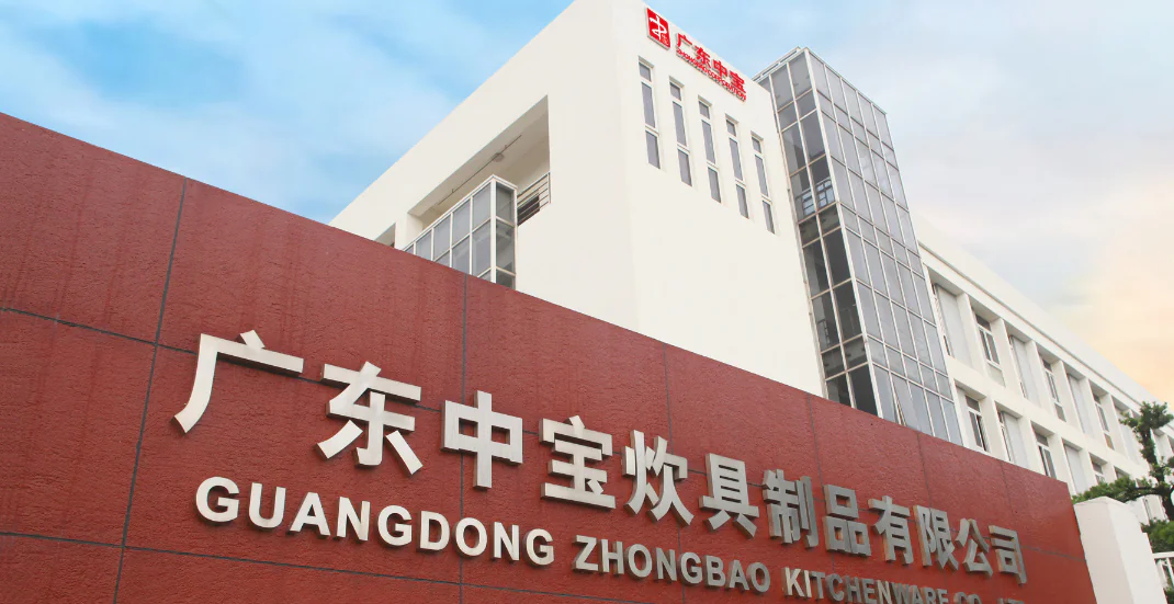 custom kitchenware-Zhongbao