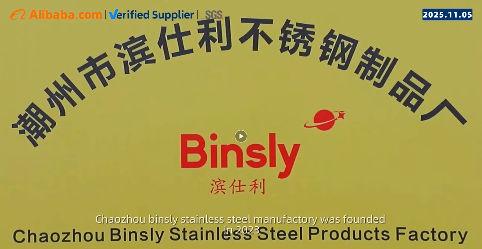 kids water bottles 2026-Chaozhou Binsly Stainless Steel Manufactory