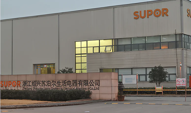 non-stick frying pan manufacturer China-supor